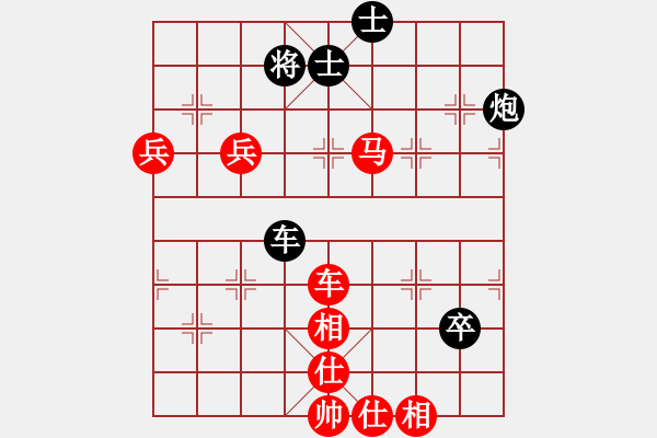 象棋棋譜圖片：閑著沒(méi)事干(日帥)-勝-什邡羅漢寺(9段)中炮過(guò)河炮對(duì)左三步虎 - 步數(shù)：120 