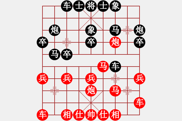 象棋棋譜圖片：閑著沒(méi)事干(日帥)-勝-什邡羅漢寺(9段)中炮過(guò)河炮對(duì)左三步虎 - 步數(shù)：20 