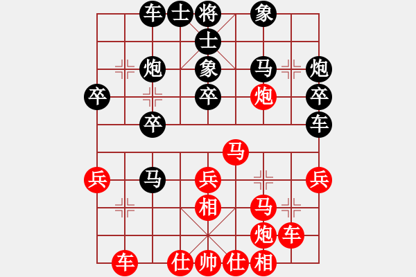 象棋棋譜圖片：閑著沒(méi)事干(日帥)-勝-什邡羅漢寺(9段)中炮過(guò)河炮對(duì)左三步虎 - 步數(shù)：30 