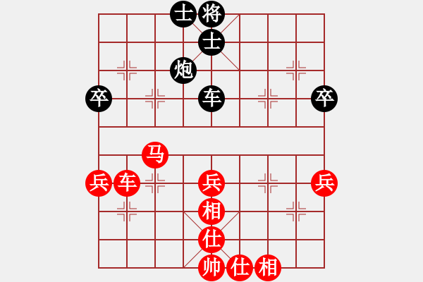 象棋棋譜圖片：閑著沒(méi)事干(日帥)-勝-什邡羅漢寺(9段)中炮過(guò)河炮對(duì)左三步虎 - 步數(shù)：70 