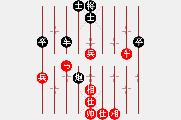 象棋棋譜圖片：閑著沒(méi)事干(日帥)-勝-什邡羅漢寺(9段)中炮過(guò)河炮對(duì)左三步虎 - 步數(shù)：80 