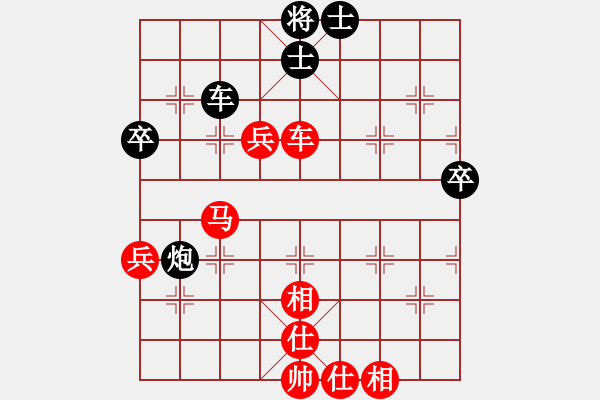 象棋棋譜圖片：閑著沒(méi)事干(日帥)-勝-什邡羅漢寺(9段)中炮過(guò)河炮對(duì)左三步虎 - 步數(shù)：90 