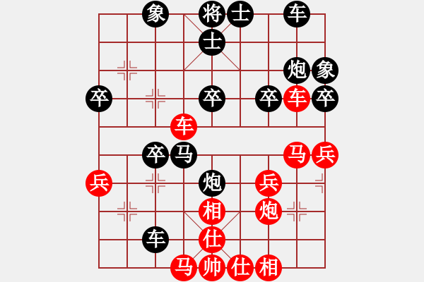 象棋棋譜圖片：百思不得棋解[575644877] -VS- 律師在線[438275651] - 步數(shù)：30 