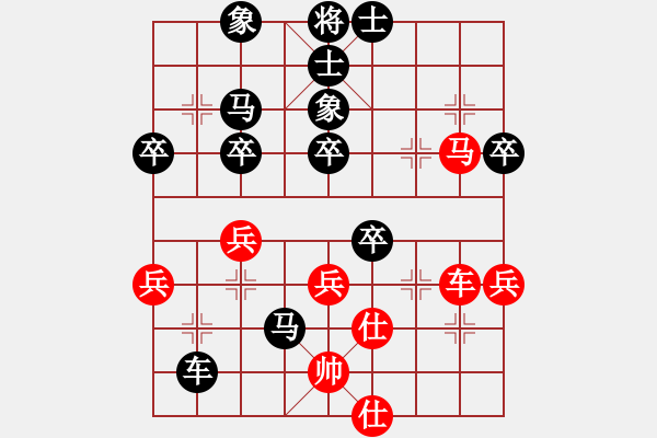 象棋棋譜圖片：臨朐殺手(8星)-負(fù)-碧海青天(風(fēng)魔) - 步數(shù)：60 