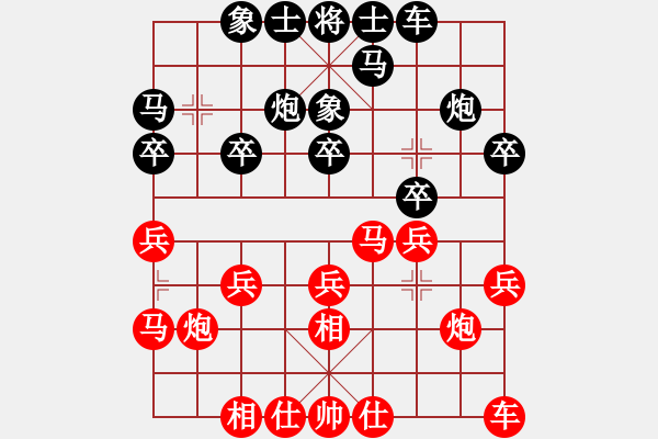 象棋棋譜圖片：許都將軍（先負）大刀關勝 - 步數(shù)：20 