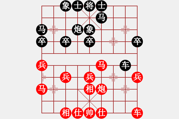 象棋棋譜圖片：許都將軍（先負）大刀關勝 - 步數(shù)：30 