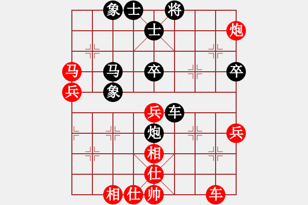 象棋棋譜圖片：許都將軍（先負）大刀關勝 - 步數(shù)：50 