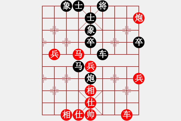 象棋棋譜圖片：許都將軍（先負）大刀關勝 - 步數(shù)：56 