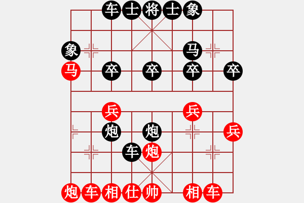 象棋棋譜圖片：王者之鷹(2段)-負(fù)-嘉嘉一刀(2段) - 步數(shù)：30 