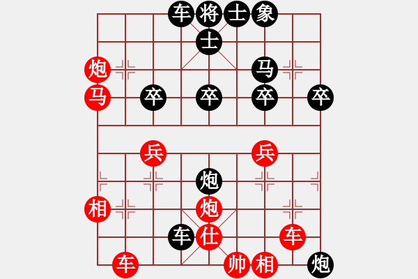 象棋棋譜圖片：王者之鷹(2段)-負(fù)-嘉嘉一刀(2段) - 步數(shù)：40 