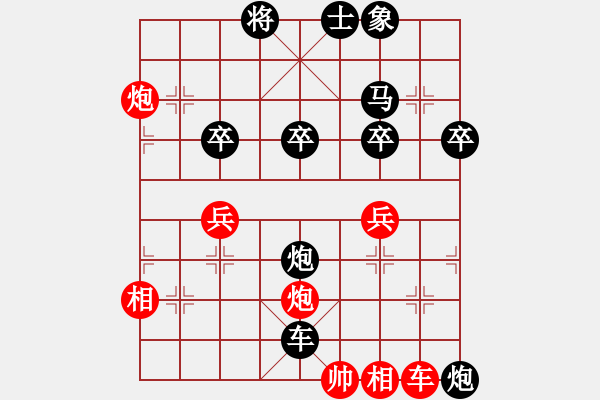 象棋棋譜圖片：王者之鷹(2段)-負(fù)-嘉嘉一刀(2段) - 步數(shù)：50 