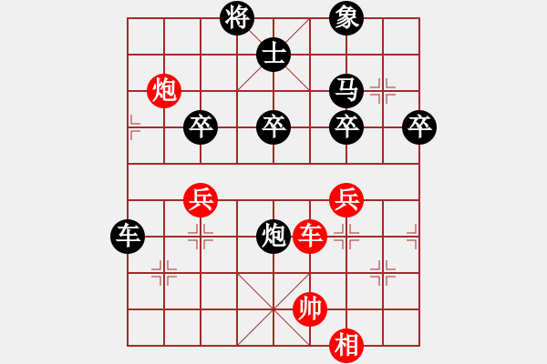 象棋棋譜圖片：王者之鷹(2段)-負(fù)-嘉嘉一刀(2段) - 步數(shù)：60 