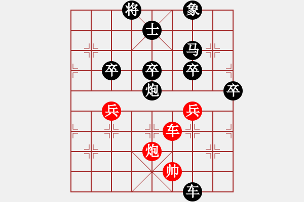 象棋棋譜圖片：王者之鷹(2段)-負(fù)-嘉嘉一刀(2段) - 步數(shù)：70 