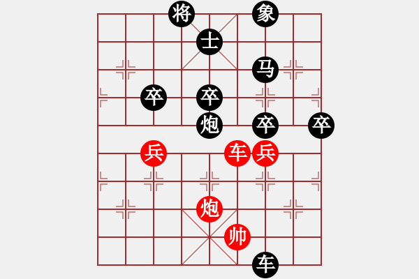 象棋棋譜圖片：王者之鷹(2段)-負(fù)-嘉嘉一刀(2段) - 步數(shù)：72 