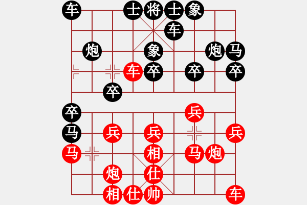 象棋棋譜圖片：靈水很涼(月將)-負(fù)-品茗戒酒令(日帥) - 步數(shù)：20 