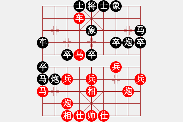 象棋棋譜圖片：靈水很涼(月將)-負(fù)-品茗戒酒令(日帥) - 步數(shù)：30 