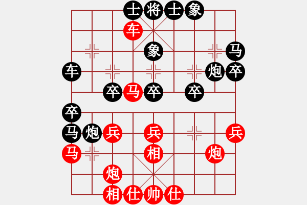 象棋棋譜圖片：靈水很涼(月將)-負(fù)-品茗戒酒令(日帥) - 步數(shù)：32 