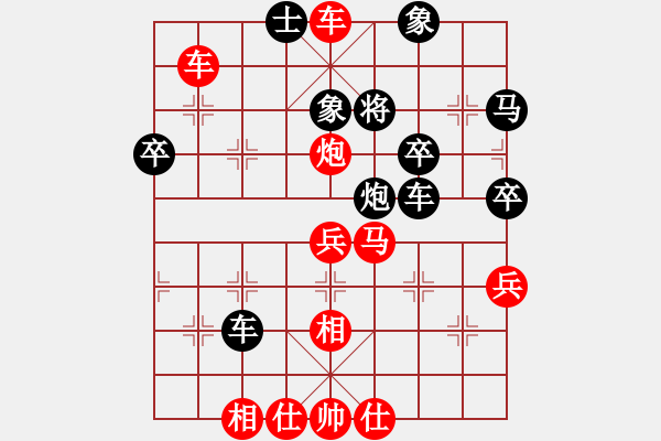 象棋棋譜圖片：29. - 步數(shù)：0 