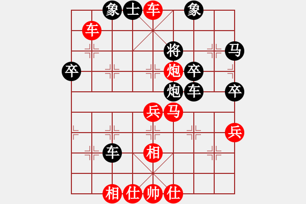 象棋棋譜圖片：29. - 步數(shù)：10 