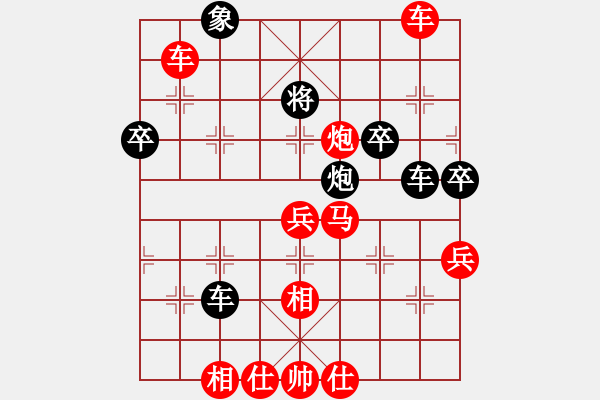 象棋棋譜圖片：29. - 步數(shù)：20 