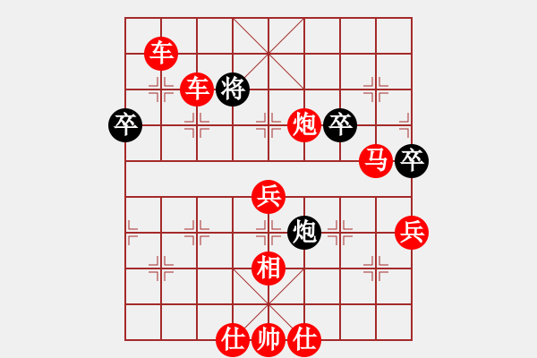 象棋棋譜圖片：29. - 步數(shù)：27 