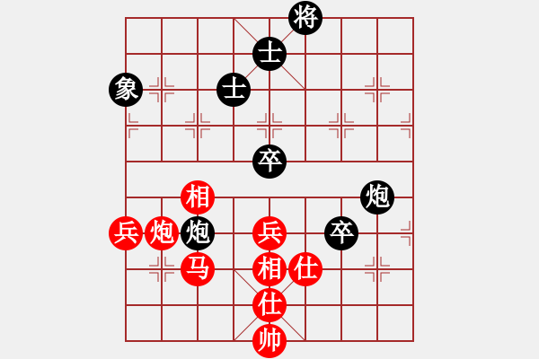 象棋棋譜圖片：旋風V7.0后和旋風V5.0（起馬應過宮炮正馬） - 步數(shù)：100 