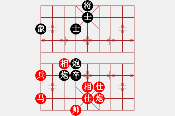 象棋棋譜圖片：旋風V7.0后和旋風V5.0（起馬應過宮炮正馬） - 步數(shù)：112 