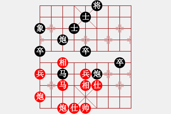 象棋棋譜圖片：旋風V7.0后和旋風V5.0（起馬應過宮炮正馬） - 步數(shù)：90 