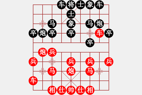 象棋棋譜圖片：039第二章 第二節(jié) 子與勢(shì) 圖37 - 步數(shù)：0 