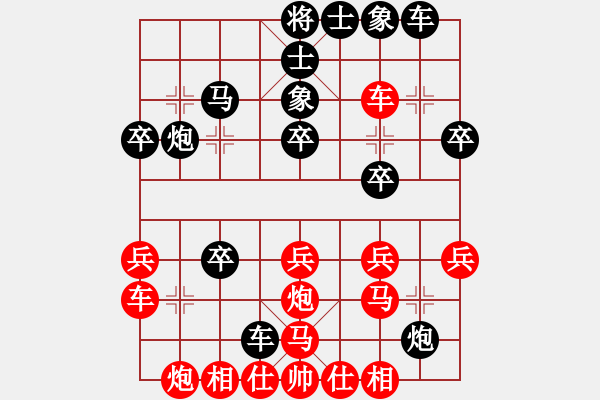 象棋棋譜圖片：039第二章 第二節(jié) 子與勢(shì) 圖37 - 步數(shù)：10 