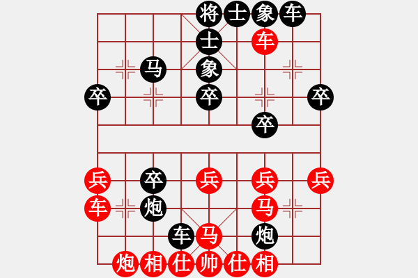 象棋棋譜圖片：039第二章 第二節(jié) 子與勢(shì) 圖37 - 步數(shù)：16 