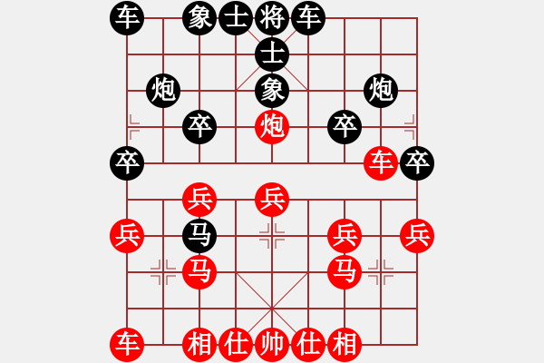 象棋棋譜圖片：bbboy002(3舵)-勝-雨天同棋(7舵) - 步數(shù)：20 