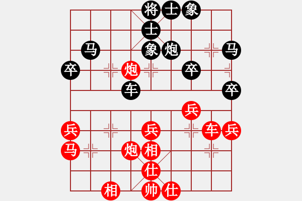 象棋棋譜圖片：劉宗澤 先勝 張申宏 - 步數(shù)：40 