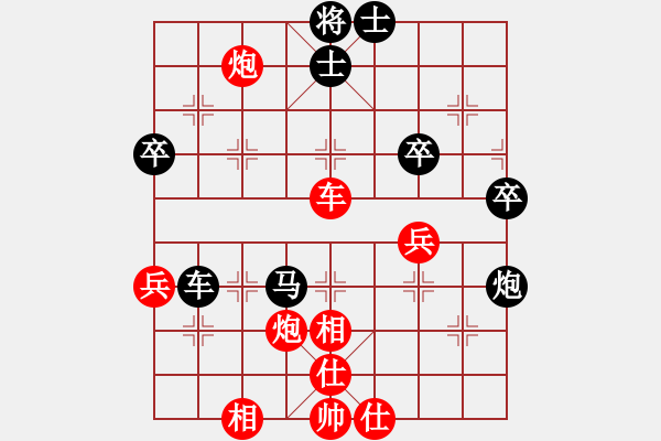 象棋棋谱图片：刘宗泽 先胜 张申宏 - 步数：80 