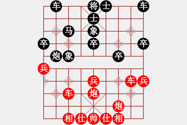 象棋棋譜圖片： 五七炮對(duì)屏風(fēng)馬進(jìn)７卒 紅左直車對(duì)黑右直車右炮巡河[紅退車兵線對(duì)黑沖3卒]w2 - 步數(shù)：0 