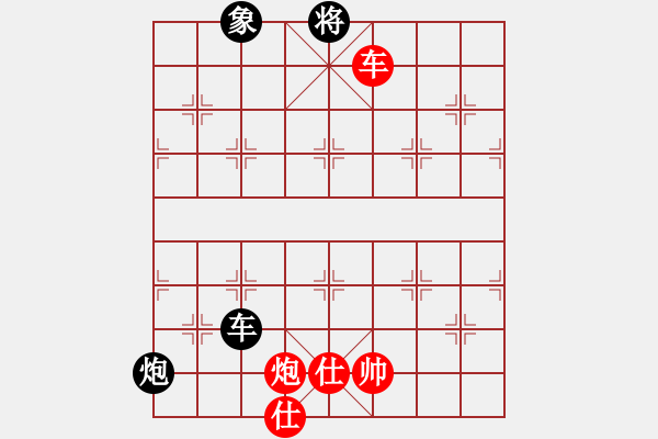 象棋棋谱图片：第四轮 曾琦 先和 张申宏 - 步数：120 