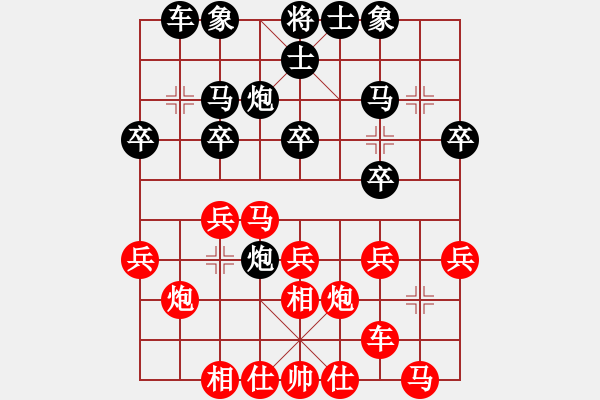 象棋棋谱图片：第四轮 曾琦 先和 张申宏 - 步数：20 
