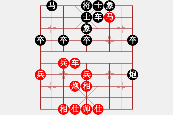 象棋棋谱图片：第四轮 曾琦 先和 张申宏 - 步数：40 