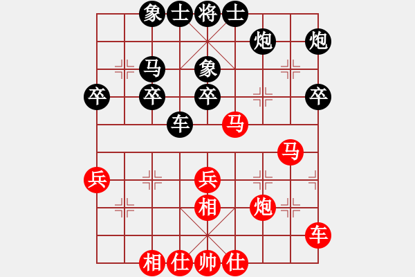 象棋棋譜圖片：青年賽 1 后手對 吳新宇.XQF - 步數(shù)：40 