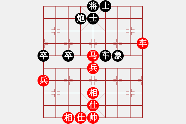 象棋棋譜圖片：青年賽 1 后手對 吳新宇.XQF - 步數(shù)：70 