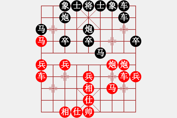 象棋棋譜圖片：華燈狼(3段)-負(fù)-云夢(mèng)戰(zhàn)士(6段) - 步數(shù)：30 