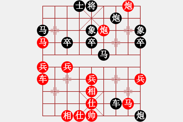 象棋棋譜圖片：華燈狼(3段)-負(fù)-云夢(mèng)戰(zhàn)士(6段) - 步數(shù)：50 