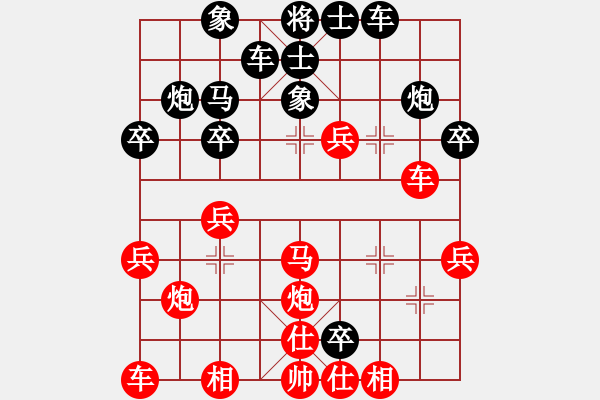 象棋棋譜圖片：C36后 中炮過河車互進(jìn)七兵對屏風(fēng)馬左馬盤-黑左橫車型-解拆 - 步數(shù)：30 