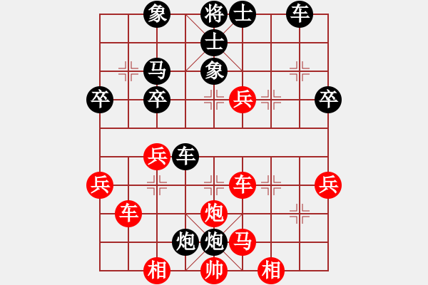 象棋棋譜圖片：C36后 中炮過河車互進(jìn)七兵對屏風(fēng)馬左馬盤-黑左橫車型-解拆 - 步數(shù)：60 