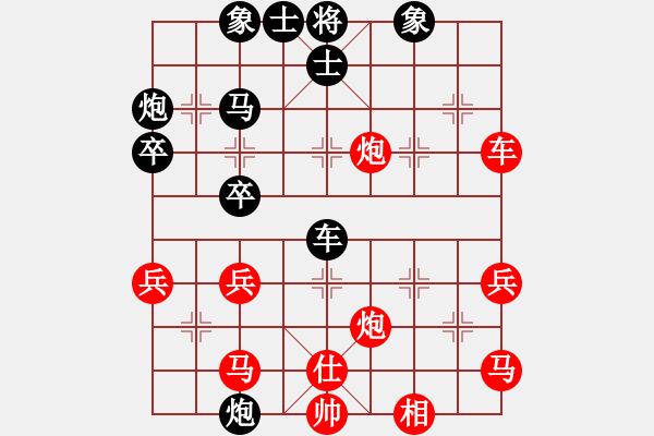 象棋棋譜圖片：明教之小兵(8段)-和-有時(shí)間就玩(7段) - 步數(shù)：50 