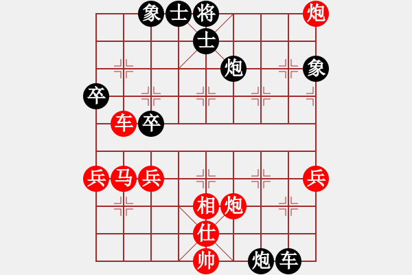 象棋棋譜圖片：明教之小兵(8段)-和-有時(shí)間就玩(7段) - 步數(shù)：70 