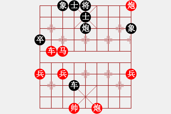 象棋棋譜圖片：明教之小兵(8段)-和-有時(shí)間就玩(7段) - 步數(shù)：80 