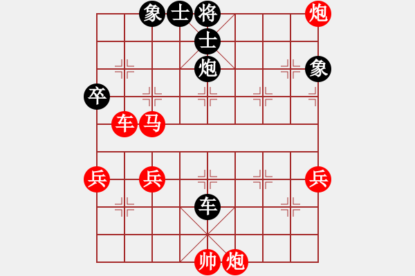 象棋棋譜圖片：明教之小兵(8段)-和-有時(shí)間就玩(7段) - 步數(shù)：90 