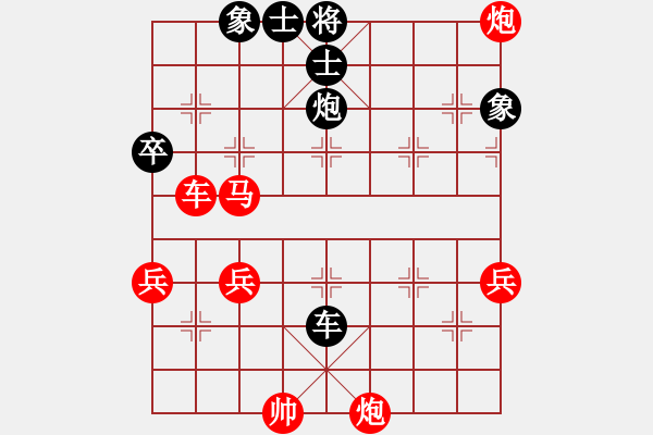 象棋棋譜圖片：明教之小兵(8段)-和-有時(shí)間就玩(7段) - 步數(shù)：99 