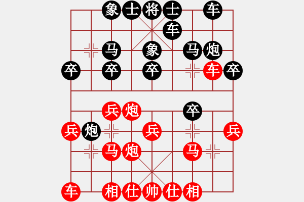 象棋棋譜圖片：快佛手(1段)-負(fù)-zshs(2段) - 步數(shù)：20 